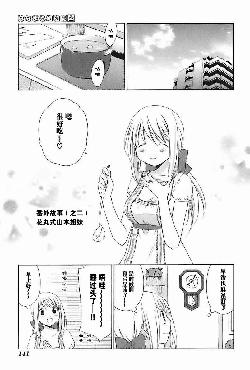 第2卷153