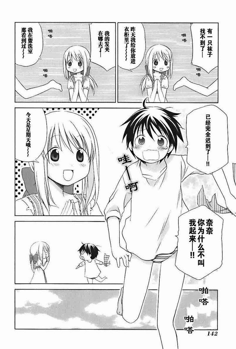 第2卷154