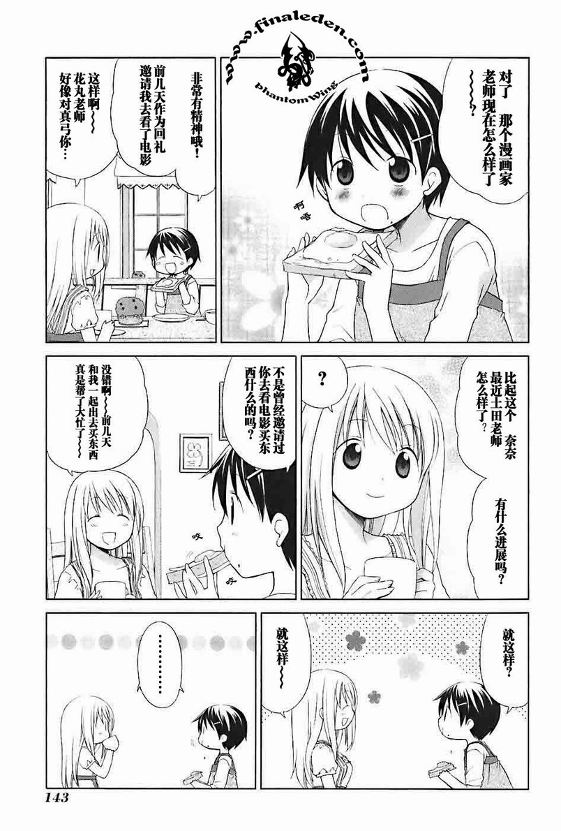 第2卷155