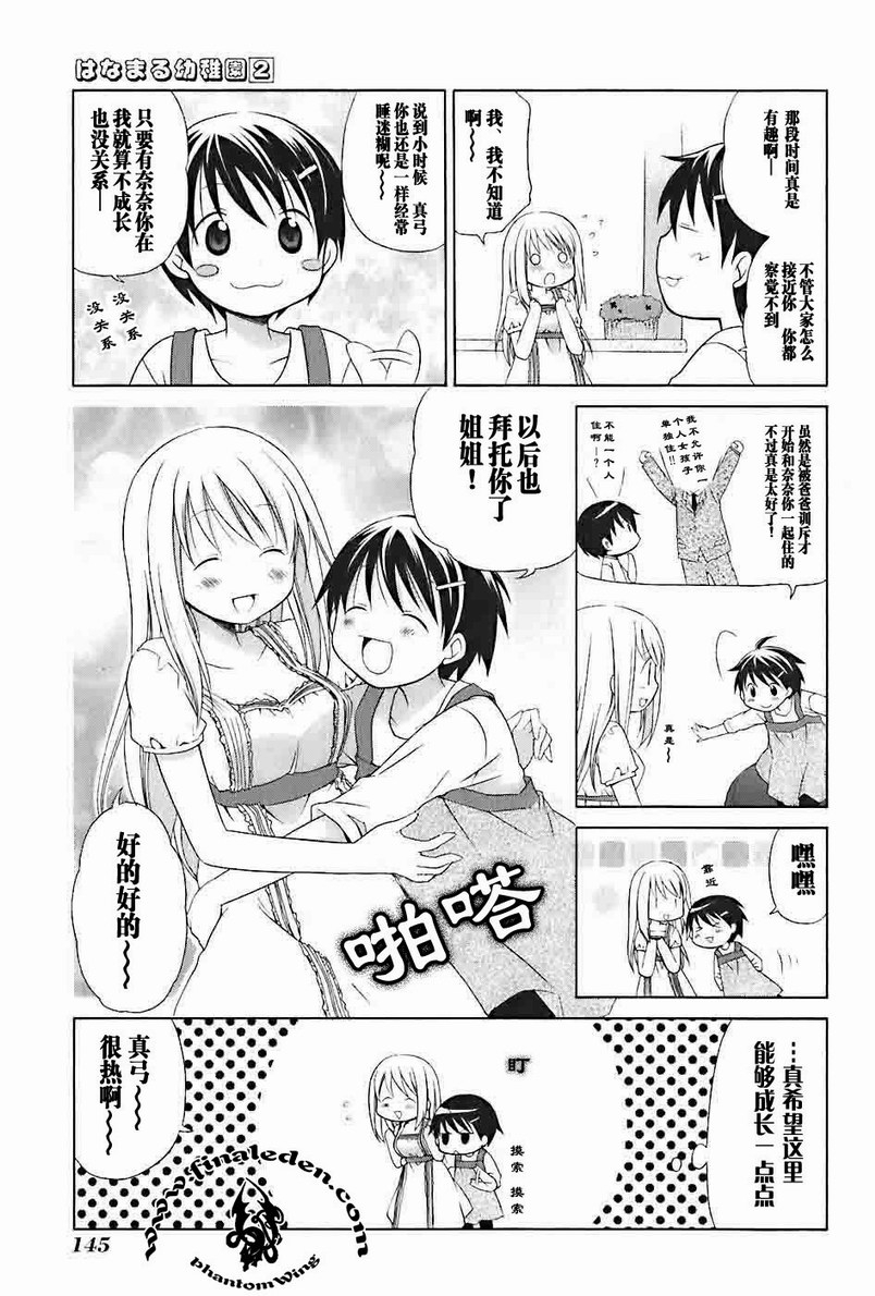 第2卷157