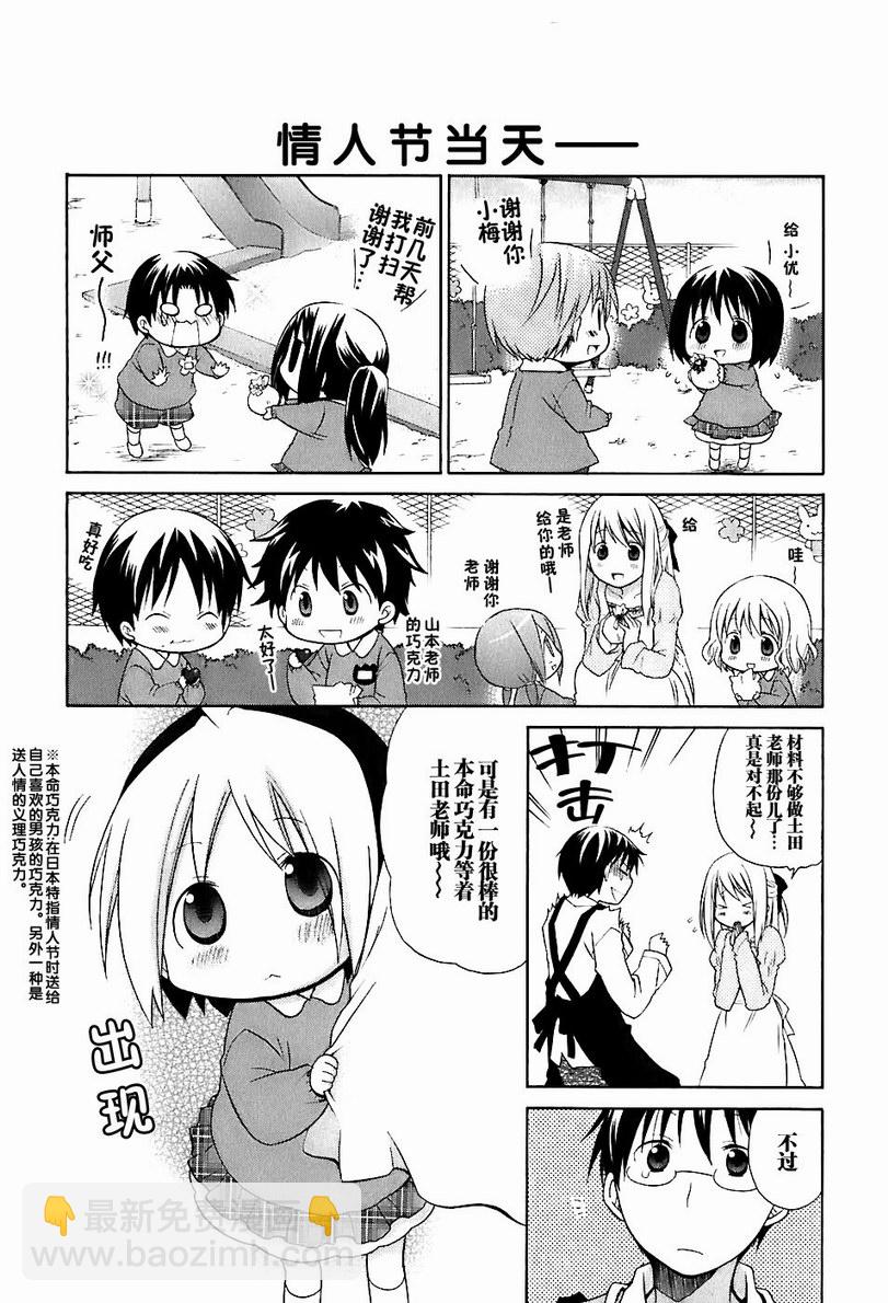 第2卷16