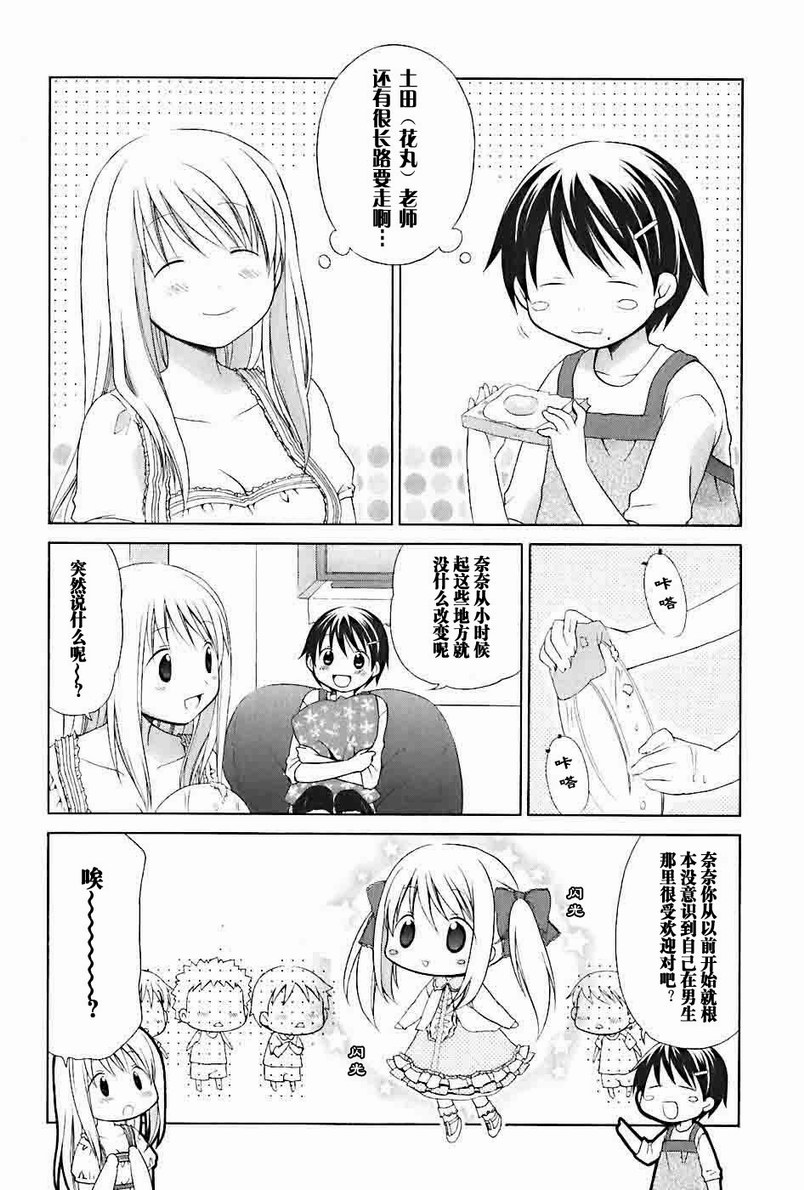 第2卷160