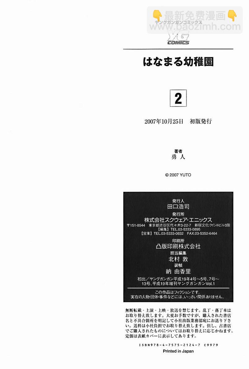 第2卷162
