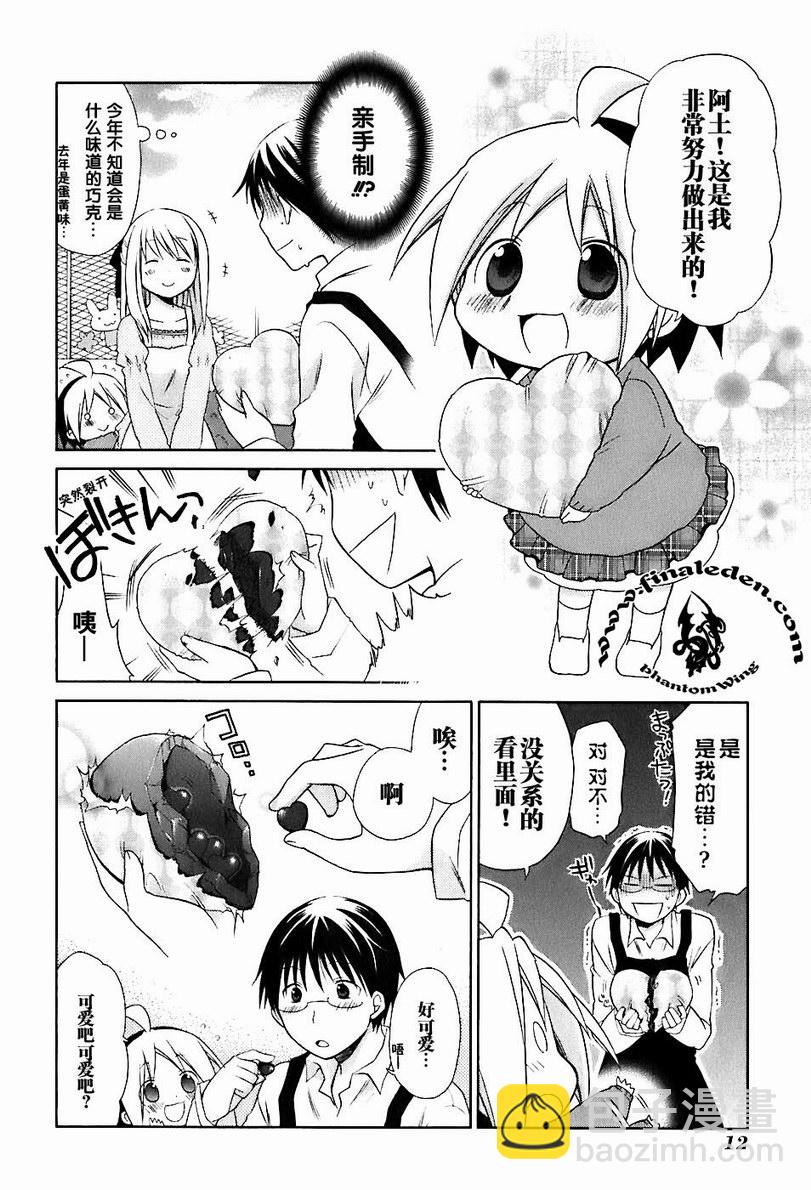 第2卷17
