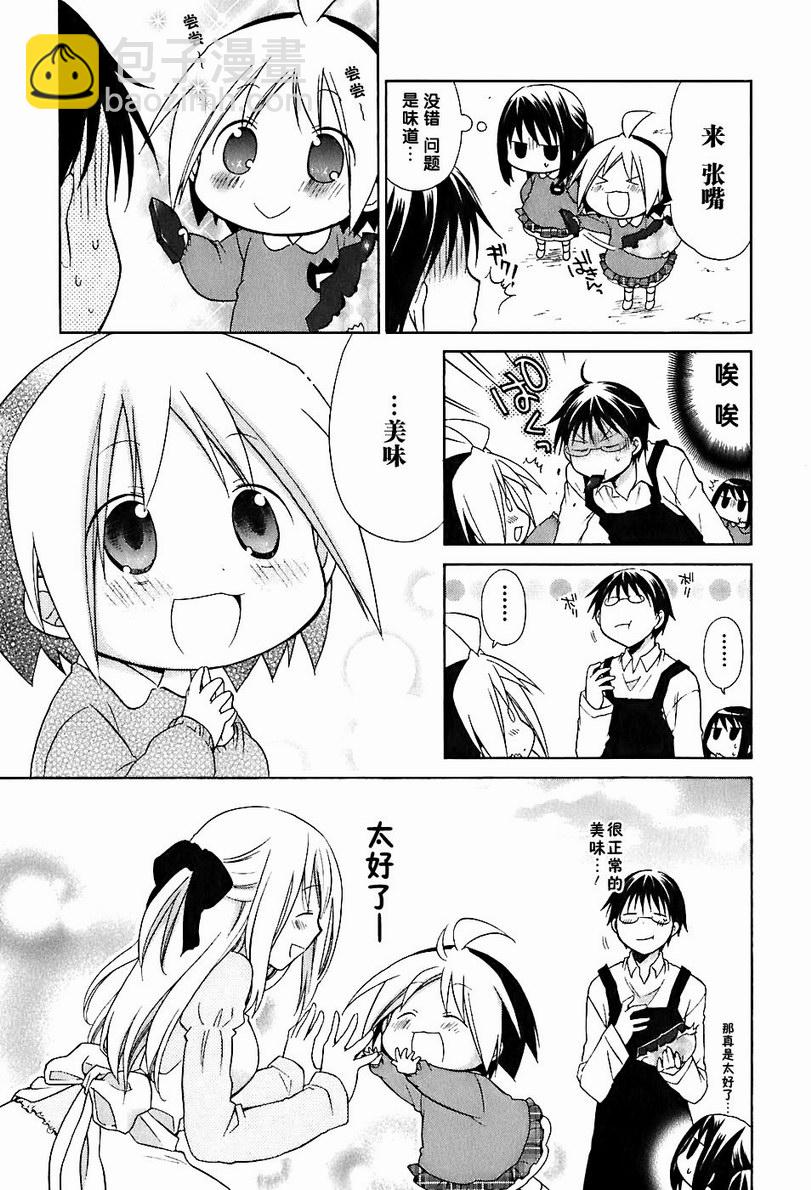 第2卷18