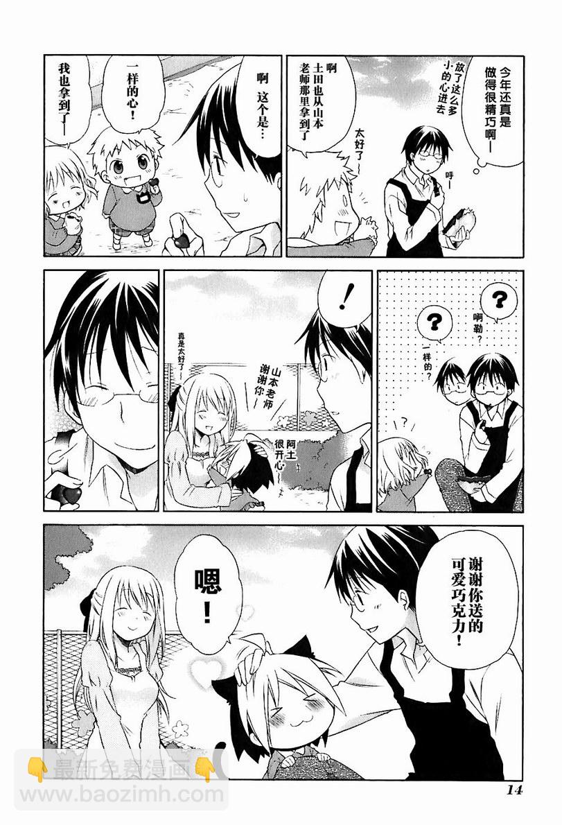 第2卷19