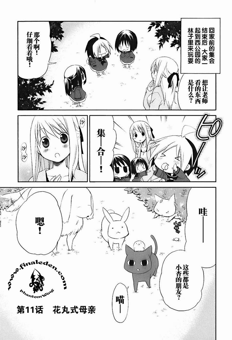 第2卷20