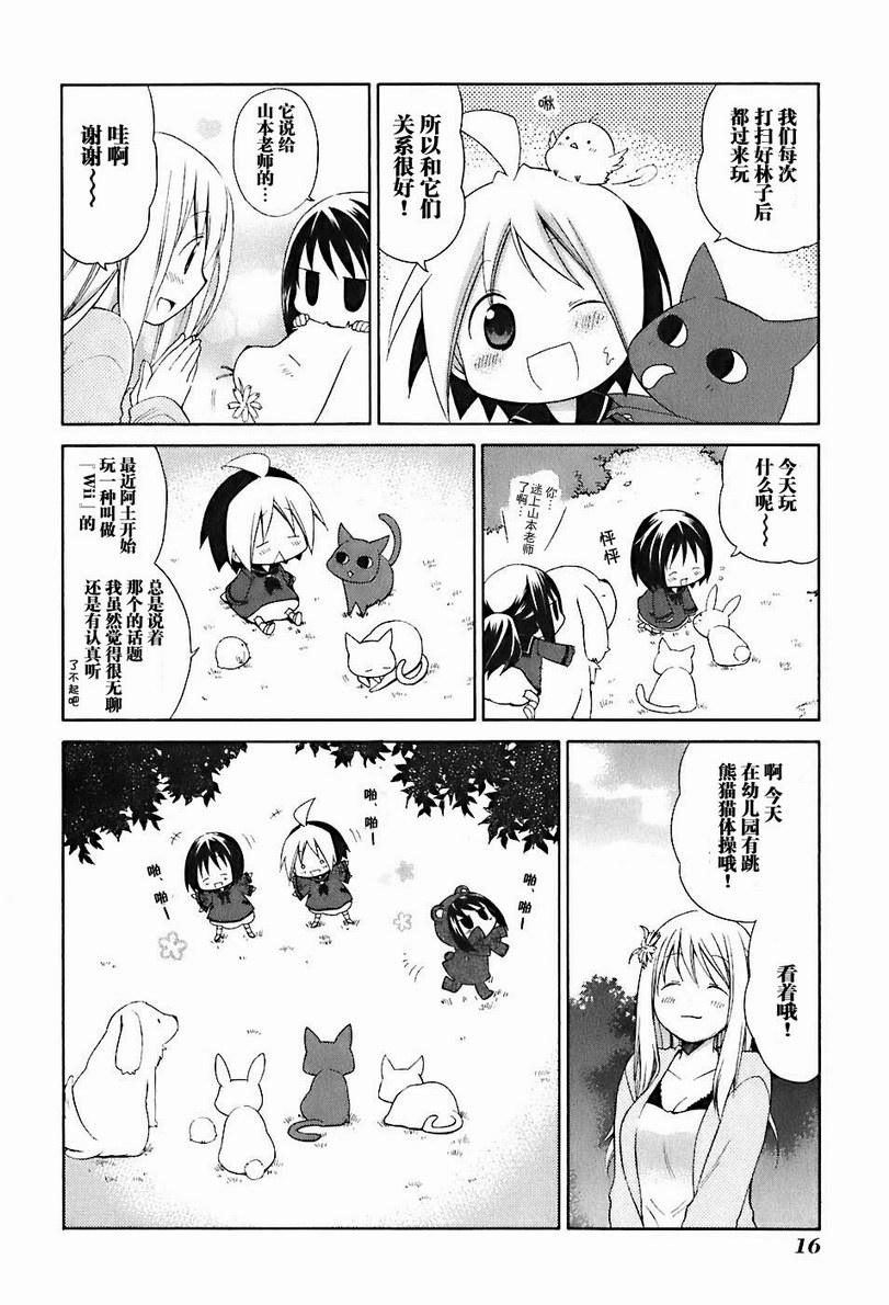 第2卷21