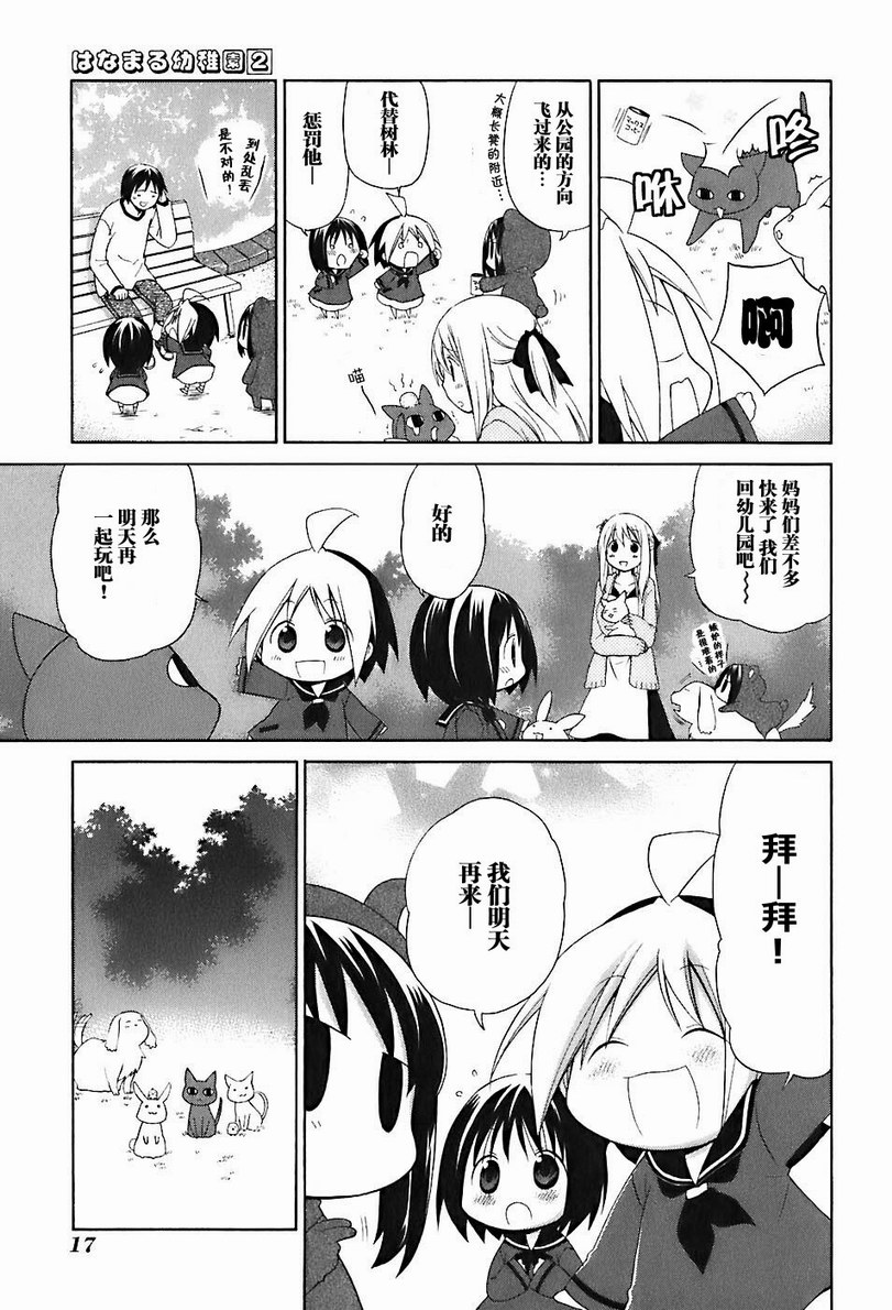 第2卷22
