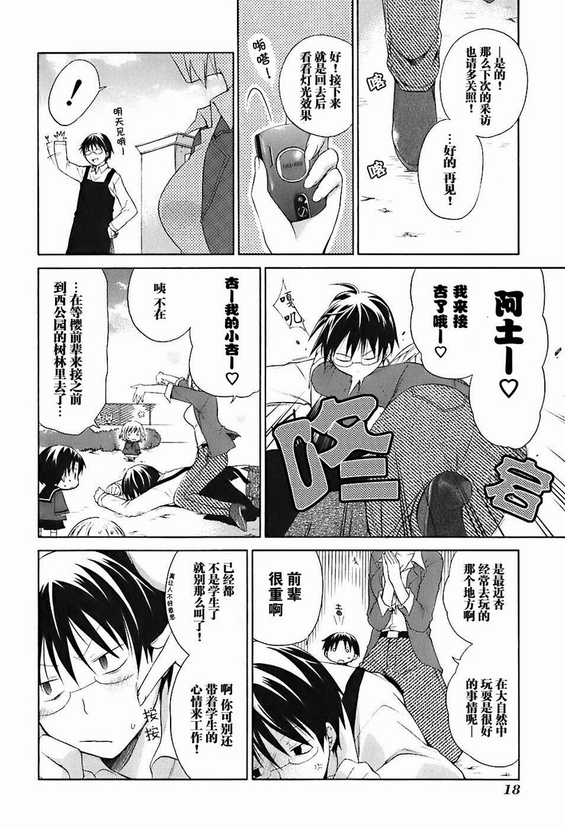第2卷23