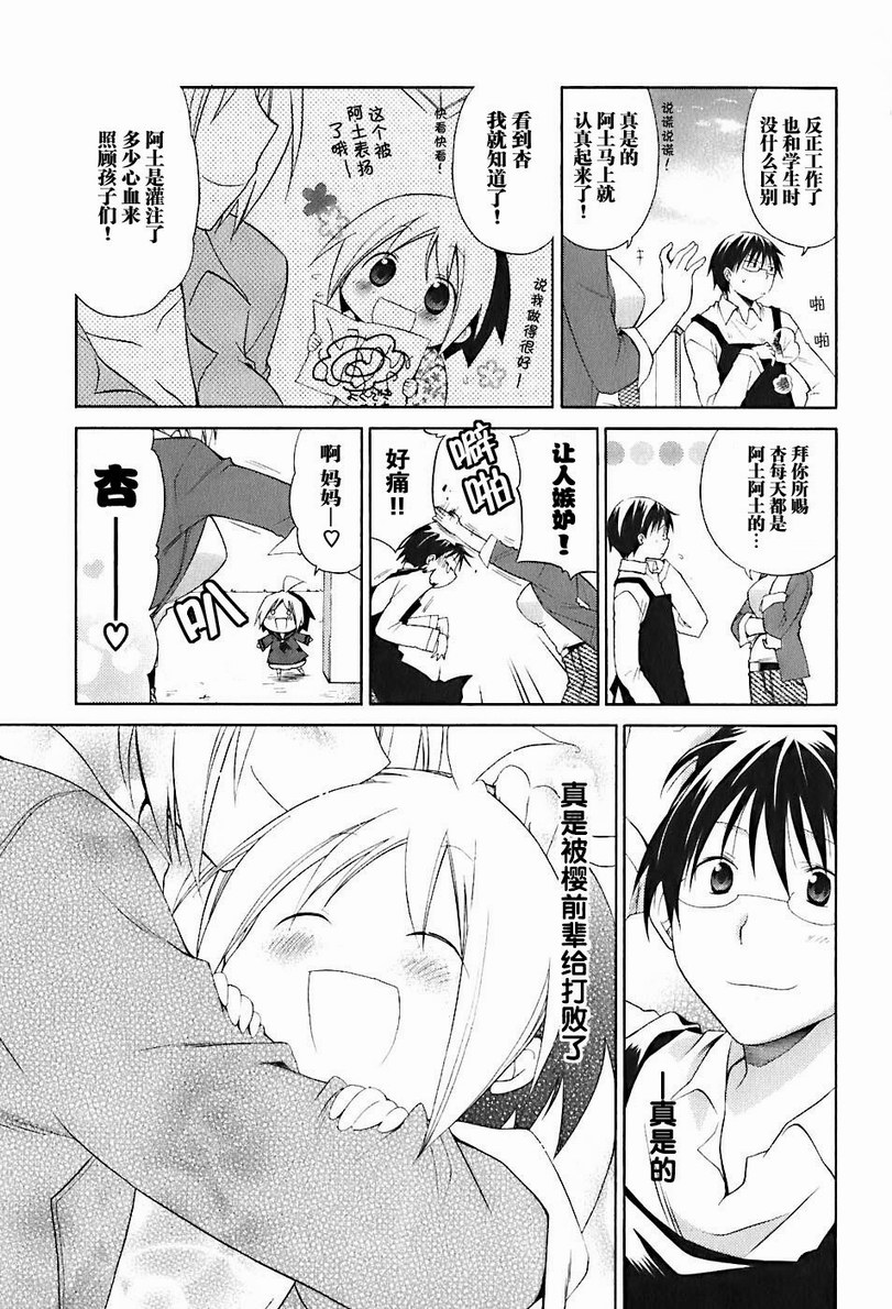 第2卷24