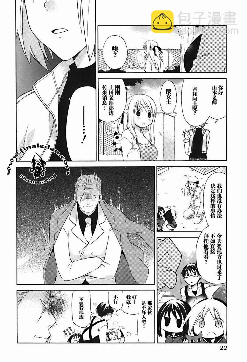 第2卷27