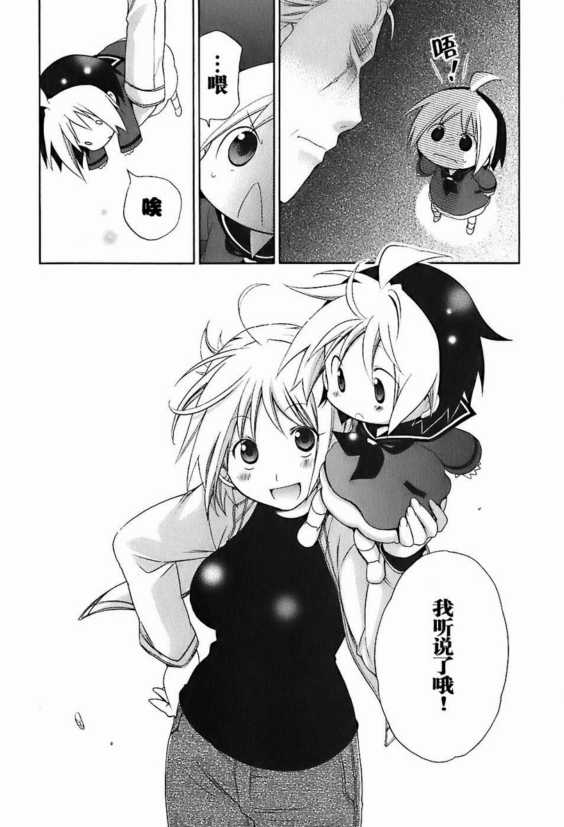 第2卷29