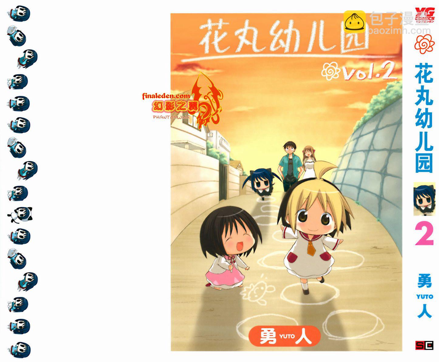 第2卷3