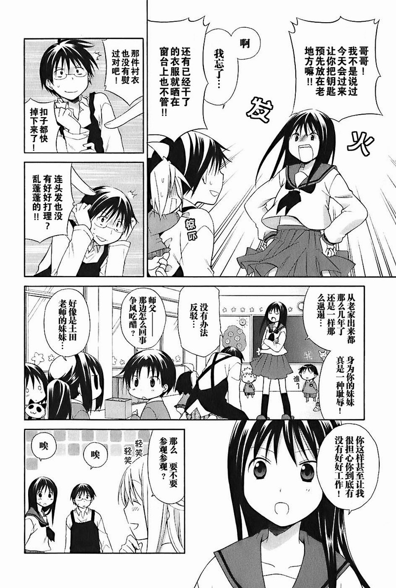 第2卷33