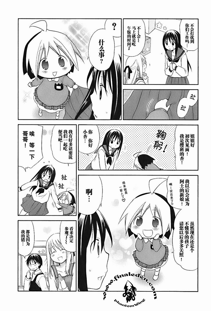 第2卷34