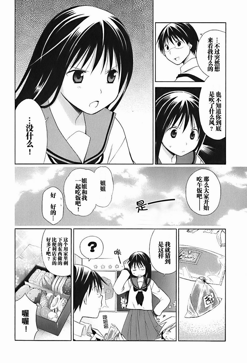 第2卷35