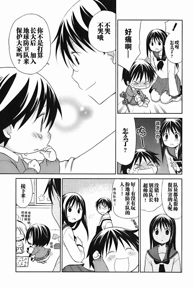 第2卷38