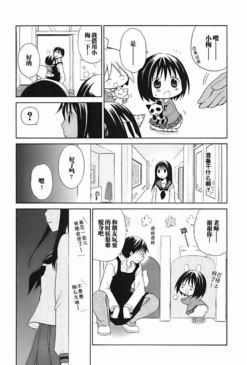 第2卷39