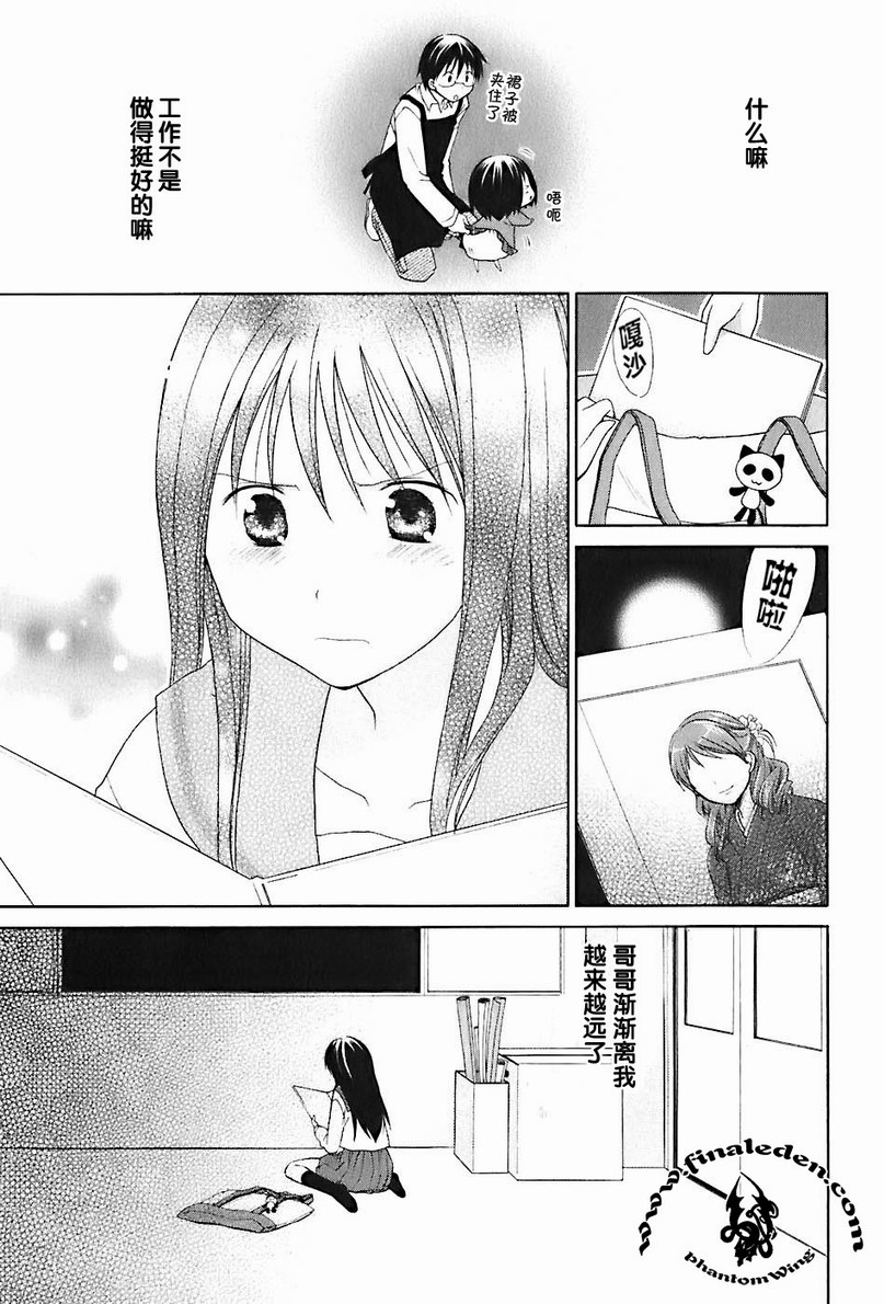 第2卷40