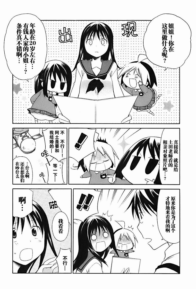 第2卷41