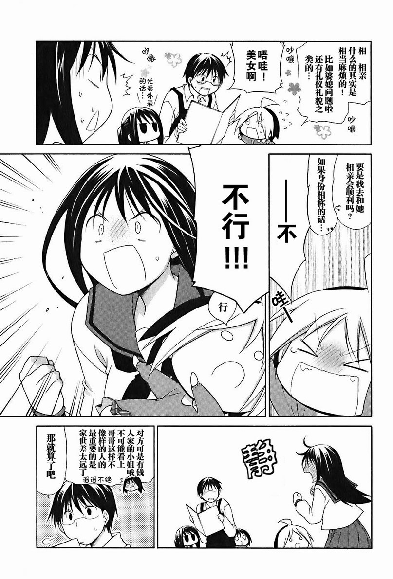 第2卷42