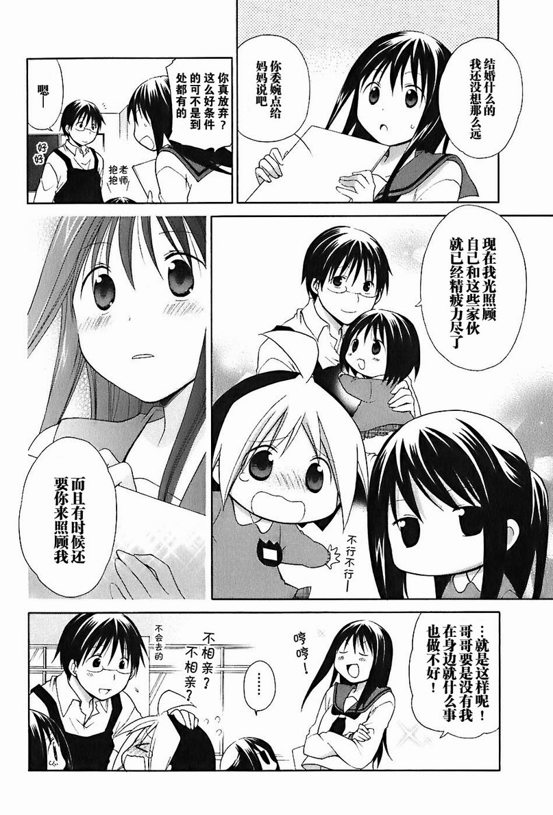 第2卷43