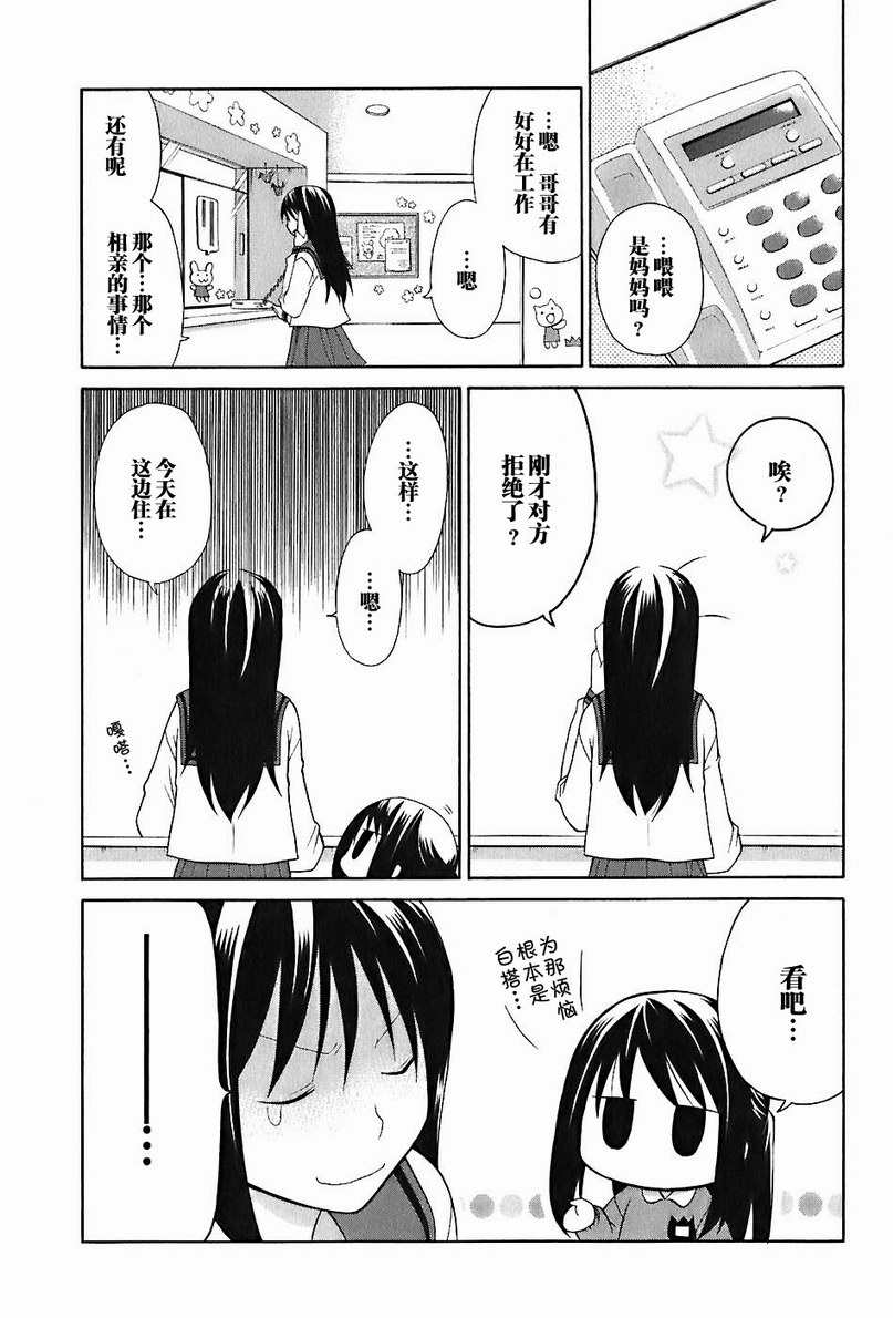 第2卷44