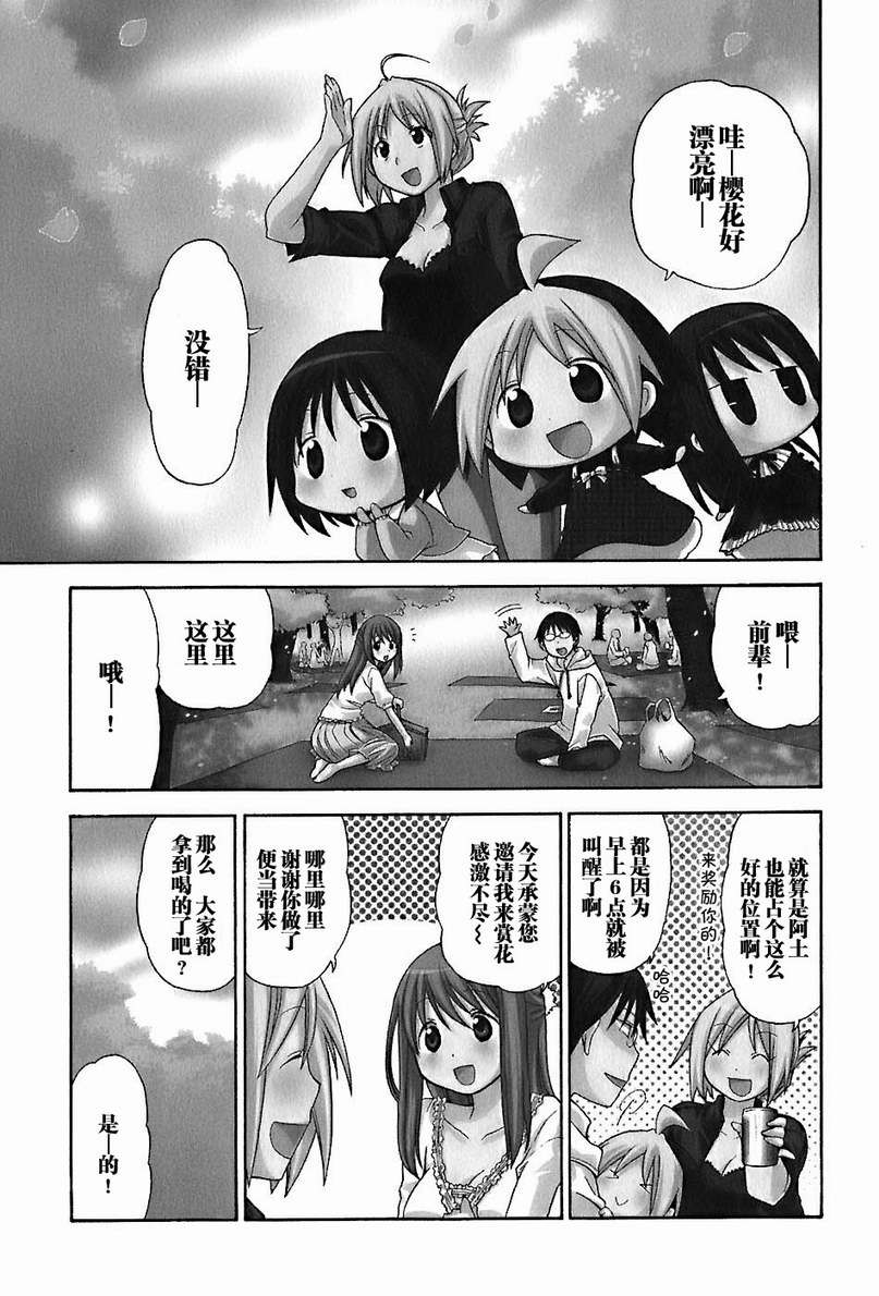 第2卷46