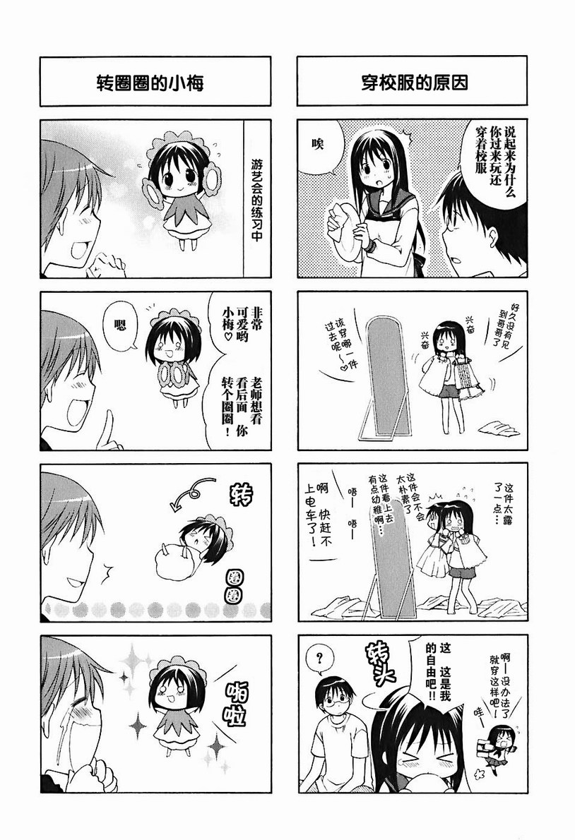 第2卷48