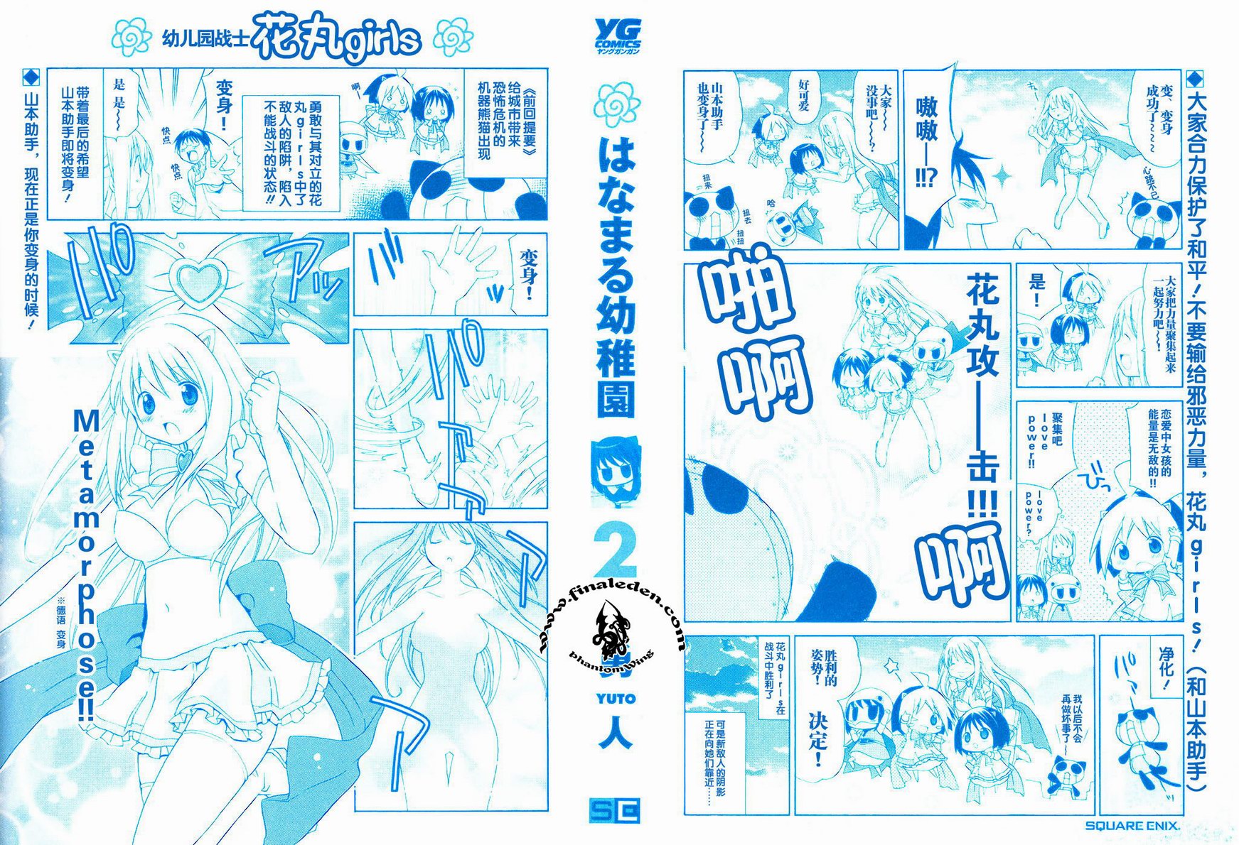 第2卷5