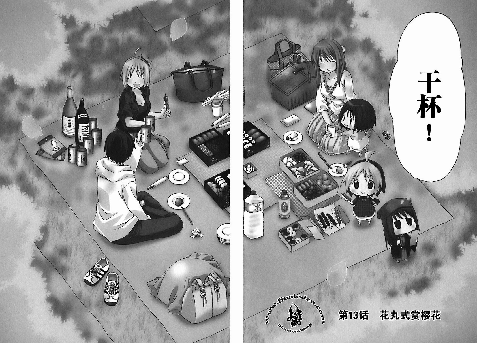 第2卷51