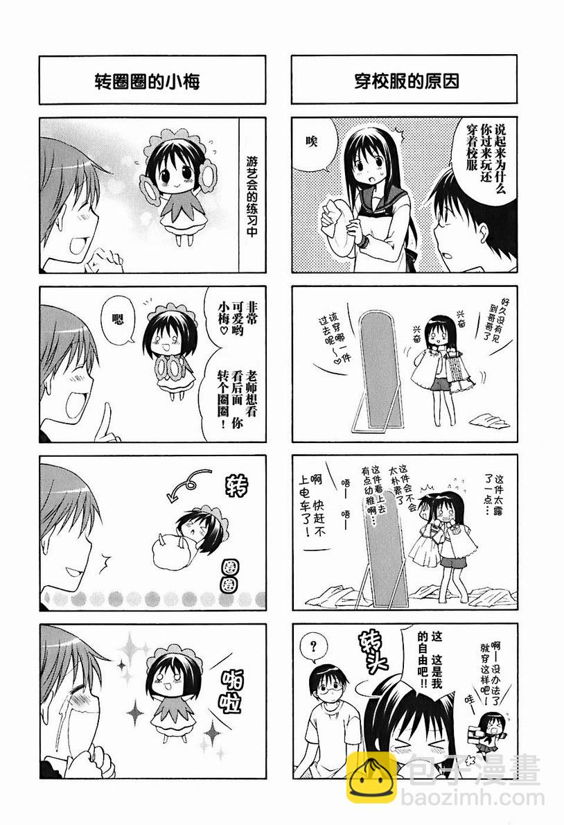第2卷52