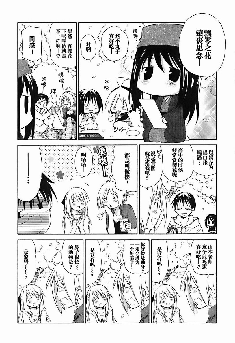 第2卷53
