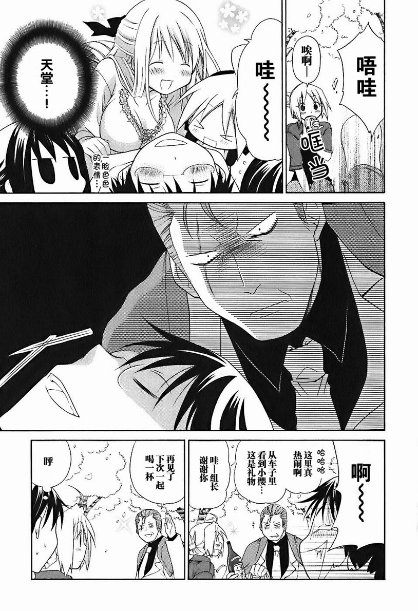 第2卷55