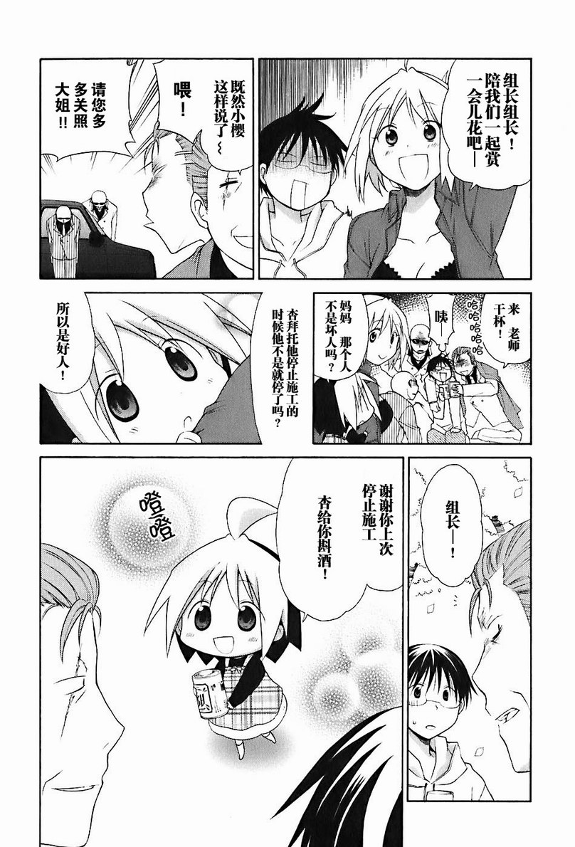 第2卷56