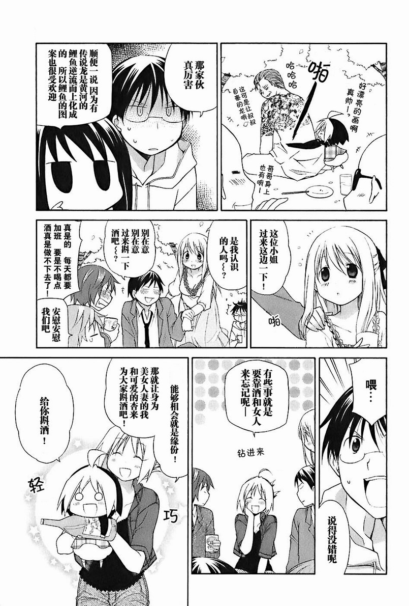 第2卷57