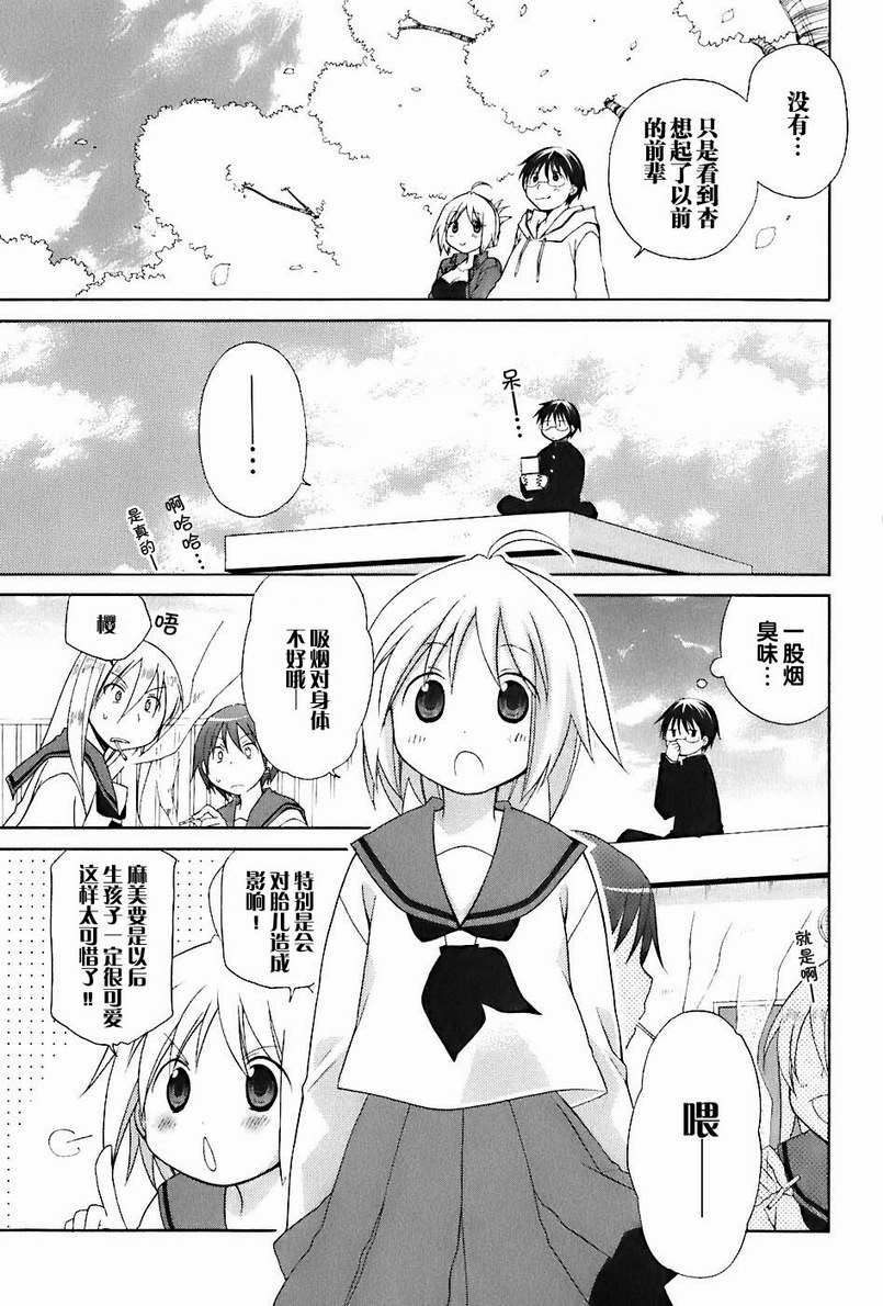 第2卷59