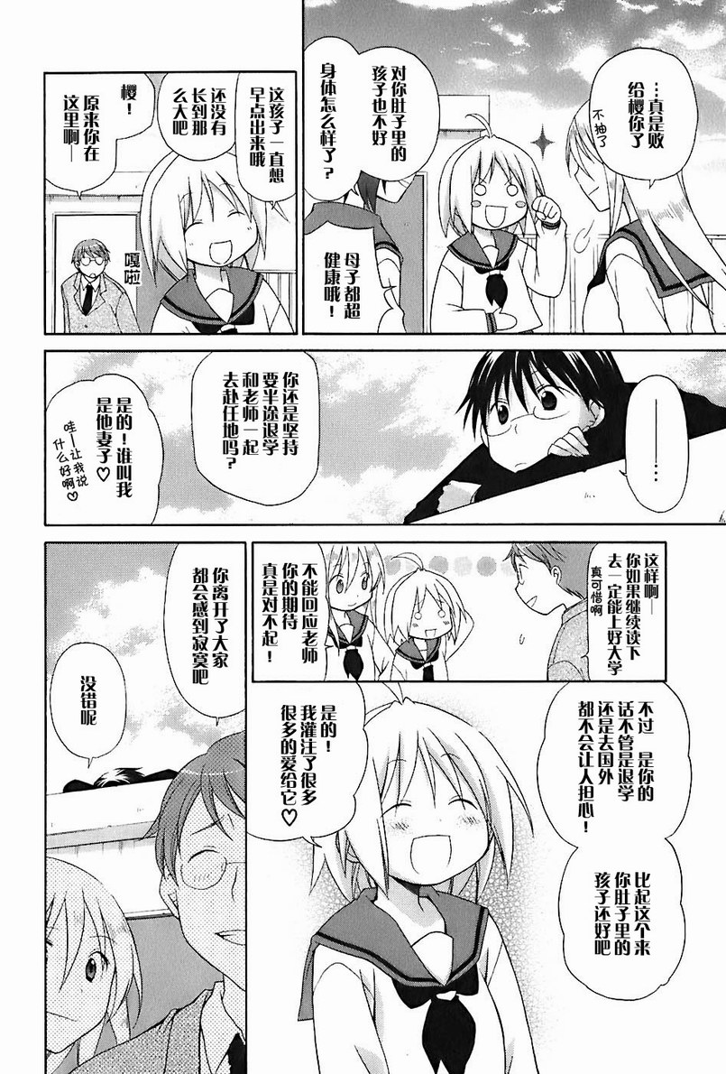 第2卷60