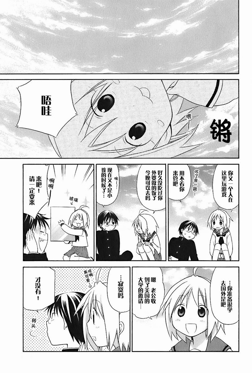第2卷61