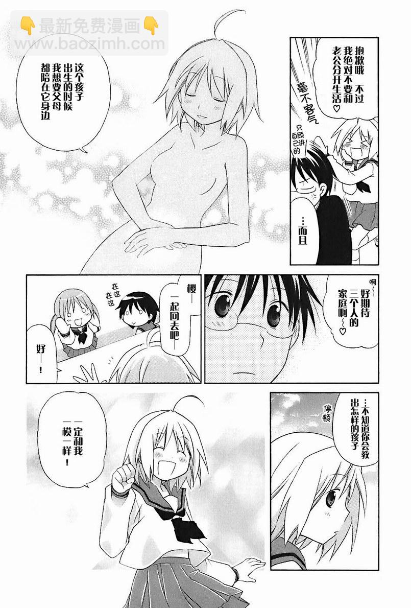 第2卷62