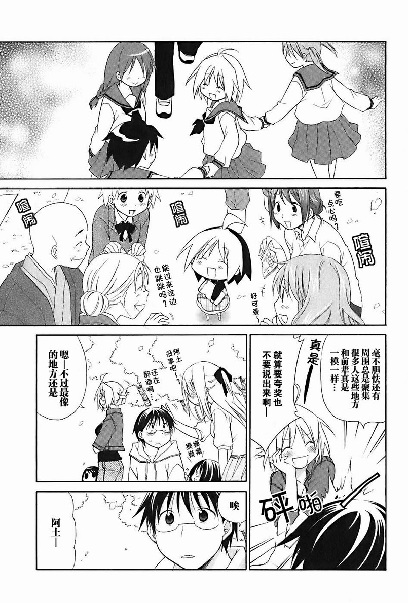 第2卷63