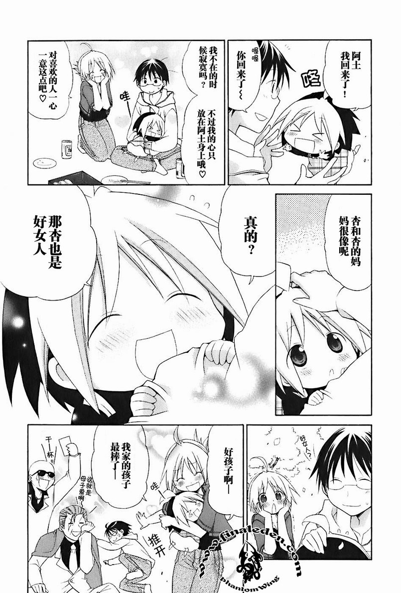 第2卷64