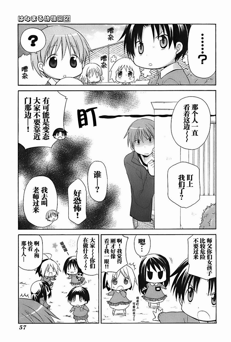 第2卷65