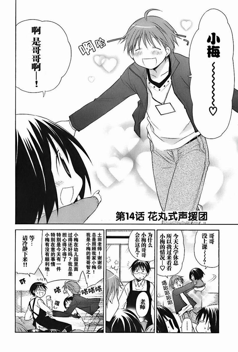第2卷66