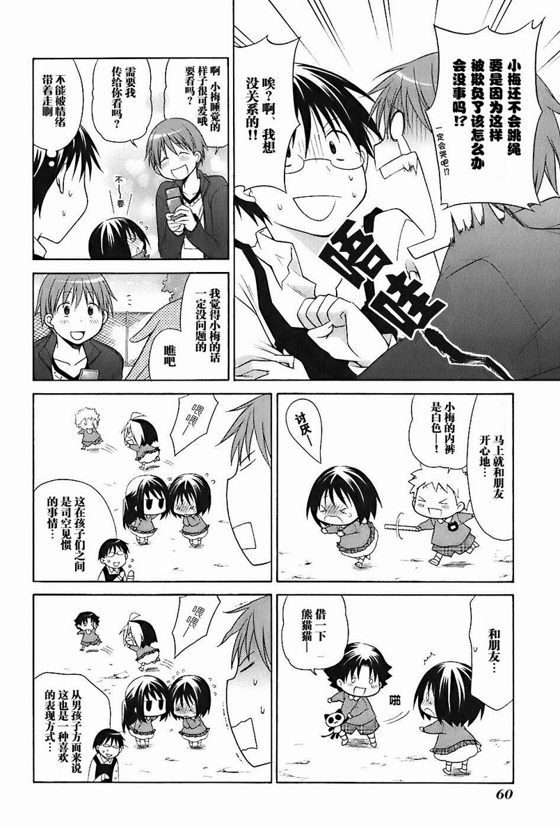 第2卷68