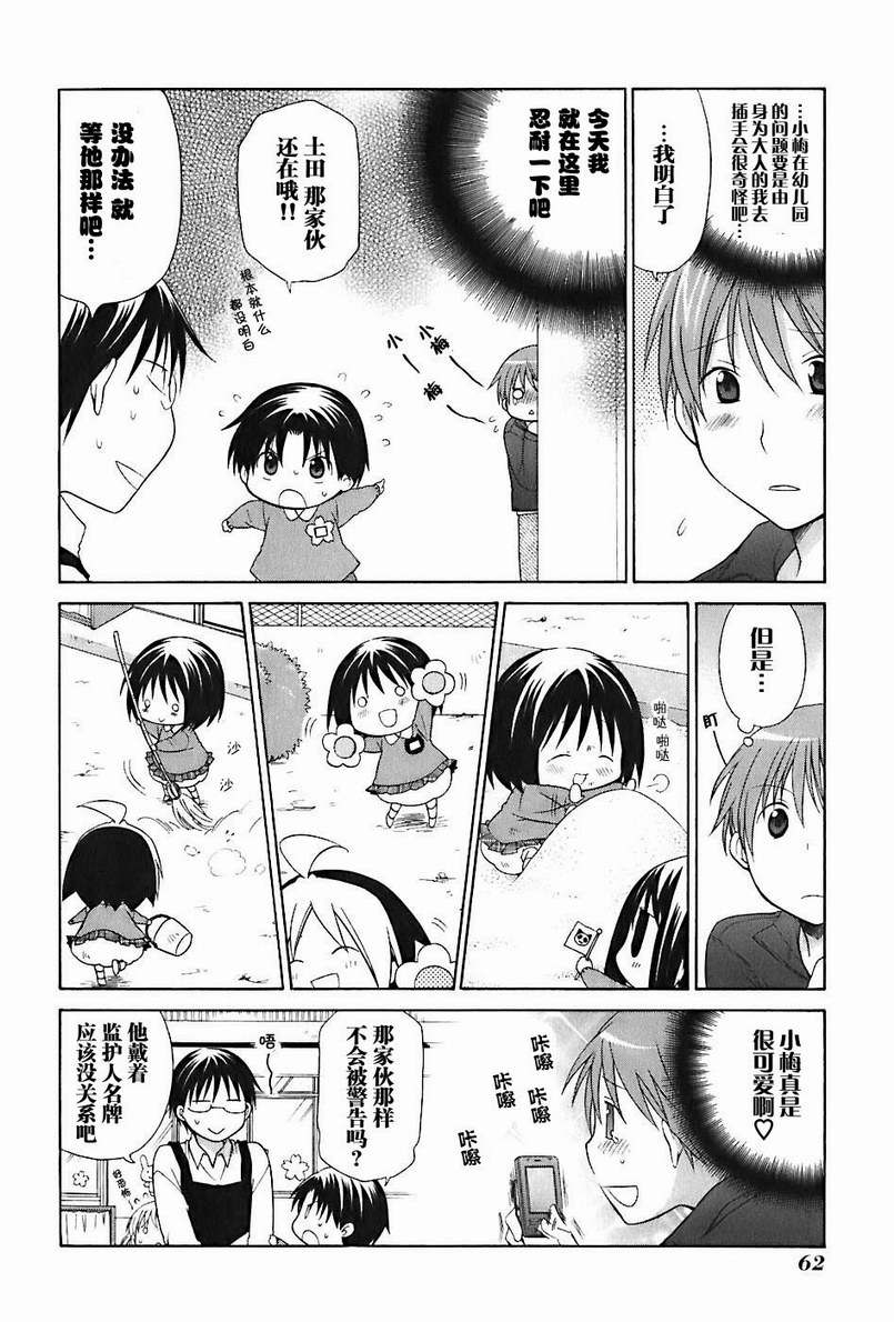 第2卷70