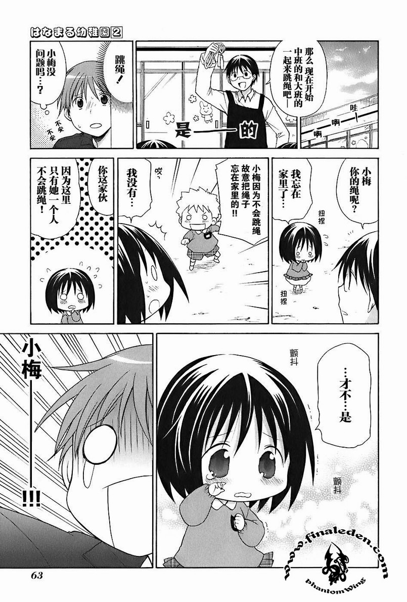 第2卷71