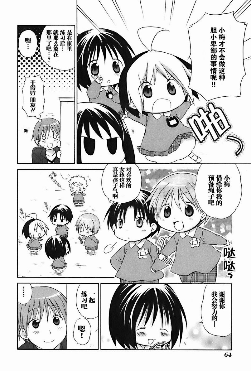 第2卷72