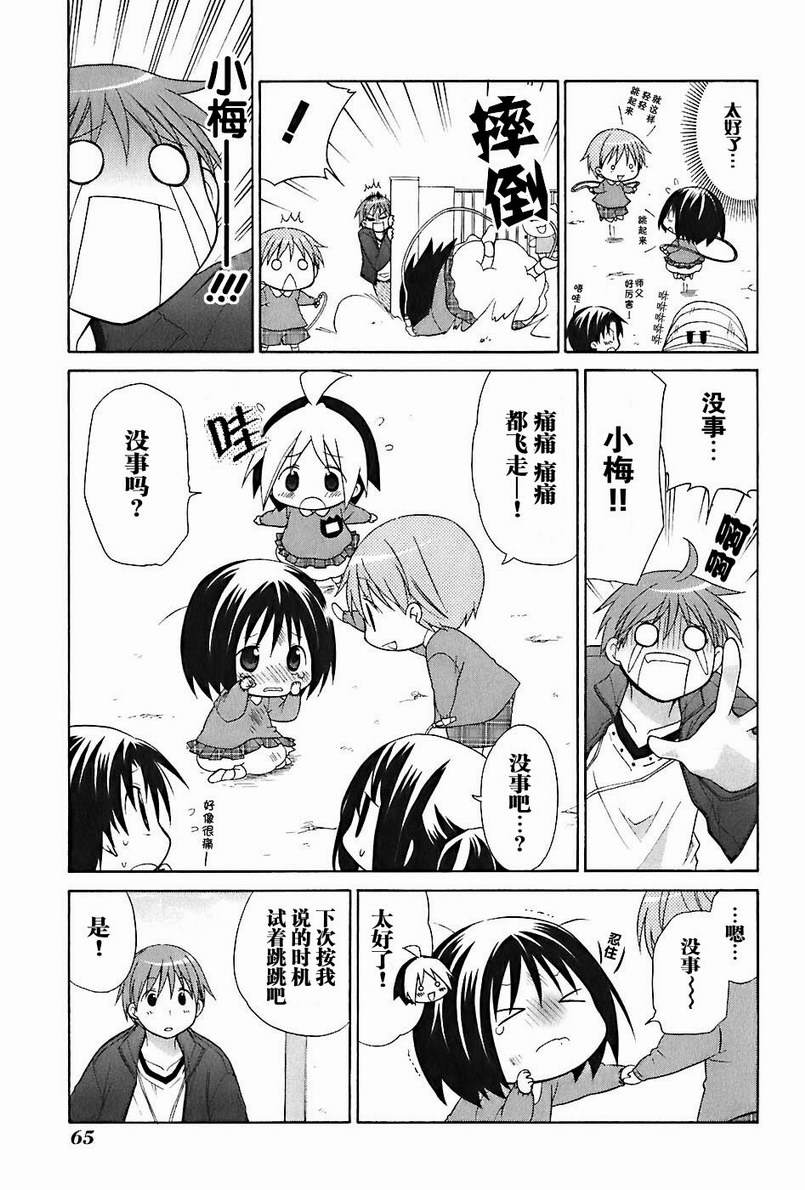 第2卷73